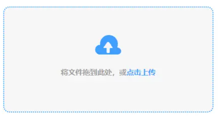 米乐官网登陆使用讲解 - 添加文件